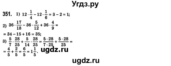 ГДЗ (Решебник №2) по алгебре 7 класс Мерзляк А.Г. / завдання номер / 351