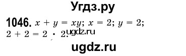 ГДЗ (Решебник №3) по алгебре 7 класс Мерзляк А.Г. / завдання номер / 1046