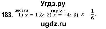 ГДЗ (Решебник №3) по алгебре 7 класс Мерзляк А.Г. / завдання номер / 183