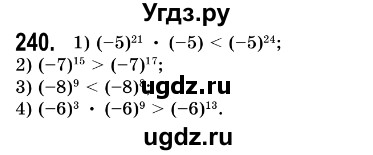 ГДЗ (Решебник №3) по алгебре 7 класс Мерзляк А.Г. / завдання номер / 240