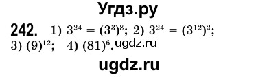 ГДЗ (Решебник №3) по алгебре 7 класс Мерзляк А.Г. / завдання номер / 242
