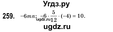 ГДЗ (Решебник №3) по алгебре 7 класс Мерзляк А.Г. / завдання номер / 259