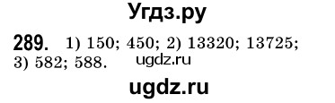 ГДЗ (Решебник №3) по алгебре 7 класс Мерзляк А.Г. / завдання номер / 289