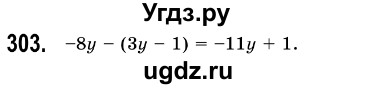 ГДЗ (Решебник №3) по алгебре 7 класс Мерзляк А.Г. / завдання номер / 303