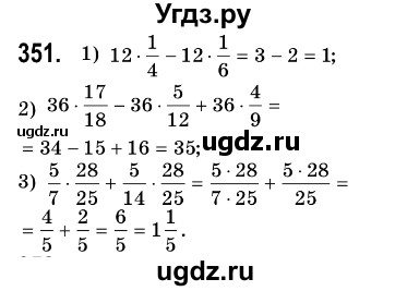 ГДЗ (Решебник №3) по алгебре 7 класс Мерзляк А.Г. / завдання номер / 351
