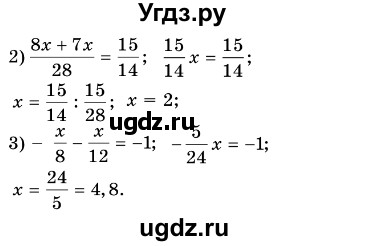 ГДЗ (Решебник №3) по алгебре 7 класс Мерзляк А.Г. / завдання номер / 48(продолжение 2)