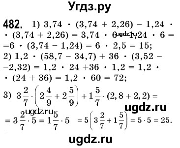 ГДЗ (Решебник №3) по алгебре 7 класс Мерзляк А.Г. / завдання номер / 482