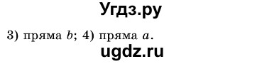 ГДЗ (Решебник №3) по алгебре 7 класс Мерзляк А.Г. / завдання номер / 991(продолжение 2)