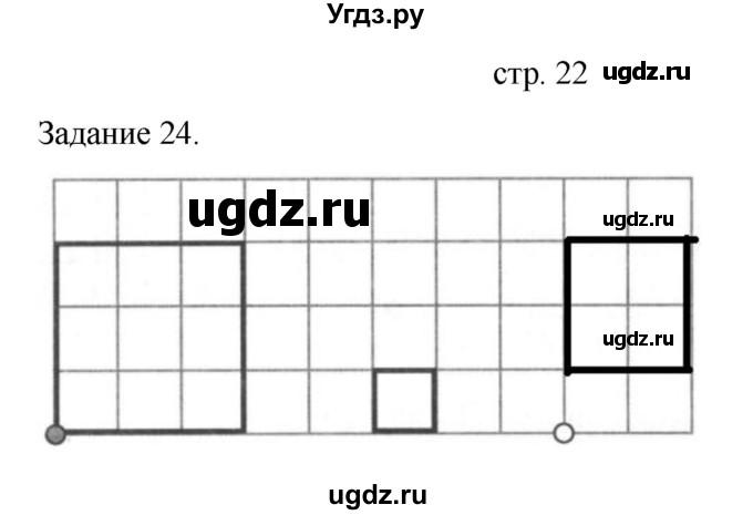 ГДЗ (Решебник) по информатике 4 класс (тетрадь для самостоятельной работы) Бененсон Е.П. / страница номер / 22