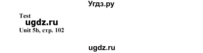 ГДЗ (Решебник) по английскому языку 6 класс (контрольные задания Spotlight) Ваулина Ю.Е. / страница номер / 102