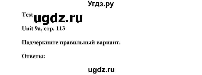 ГДЗ (Решебник) по английскому языку 6 класс (контрольные задания Spotlight) Ваулина Ю.Е. / страница номер / 113