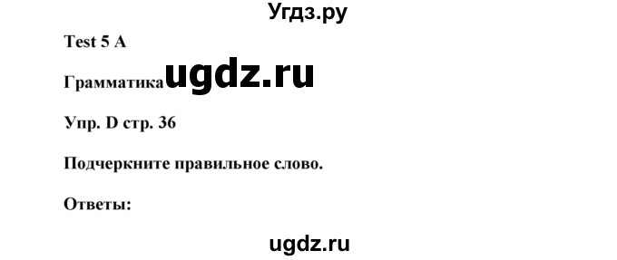 ГДЗ (Решебник) по английскому языку 6 класс (контрольные задания Spotlight) Ваулина Ю.Е. / страница номер / 36