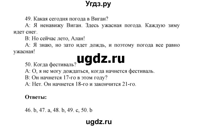 ГДЗ (Решебник) по английскому языку 6 класс (контрольные задания Spotlight) Ваулина Ю.Е. / страница номер / 38(продолжение 2)