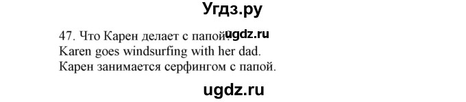 ГДЗ (Решебник) по английскому языку 6 класс (контрольные задания Spotlight) Ваулина Ю.Е. / страница номер / 52(продолжение 2)