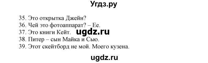 ГДЗ (Решебник) по английскому языку 6 класс (контрольные задания Spotlight) Ваулина Ю.Е. / страница номер / 6(продолжение 3)