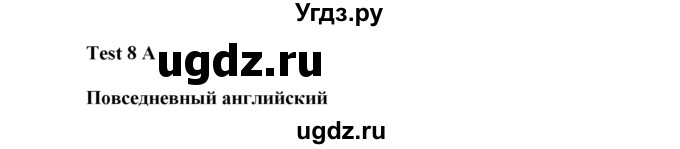 ГДЗ (Решебник) по английскому языку 6 класс (контрольные задания Spotlight) Ваулина Ю.Е. / страница номер / 64