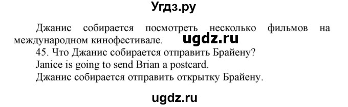 ГДЗ (Решебник) по английскому языку 6 класс (контрольные задания Spotlight) Ваулина Ю.Е. / страница номер / 80(продолжение 3)