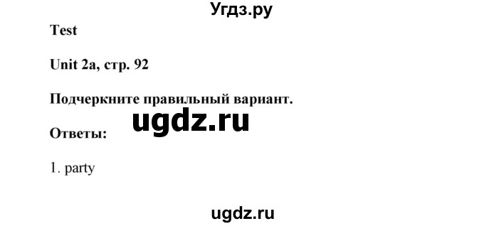 ГДЗ (Решебник) по английскому языку 6 класс (контрольные задания Spotlight) Ваулина Ю.Е. / страница номер / 92