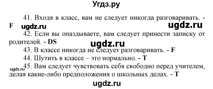 ГДЗ (Решебник) по английскому языку 8 класс (контрольные задания Spotlight) Ваулина Ю.Е. / страница номер / 11(продолжение 3)