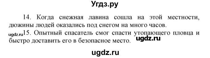 ГДЗ (Решебник) по английскому языку 8 класс (контрольные задания Spotlight) Ваулина Ю.Е. / страница номер / 30(продолжение 3)