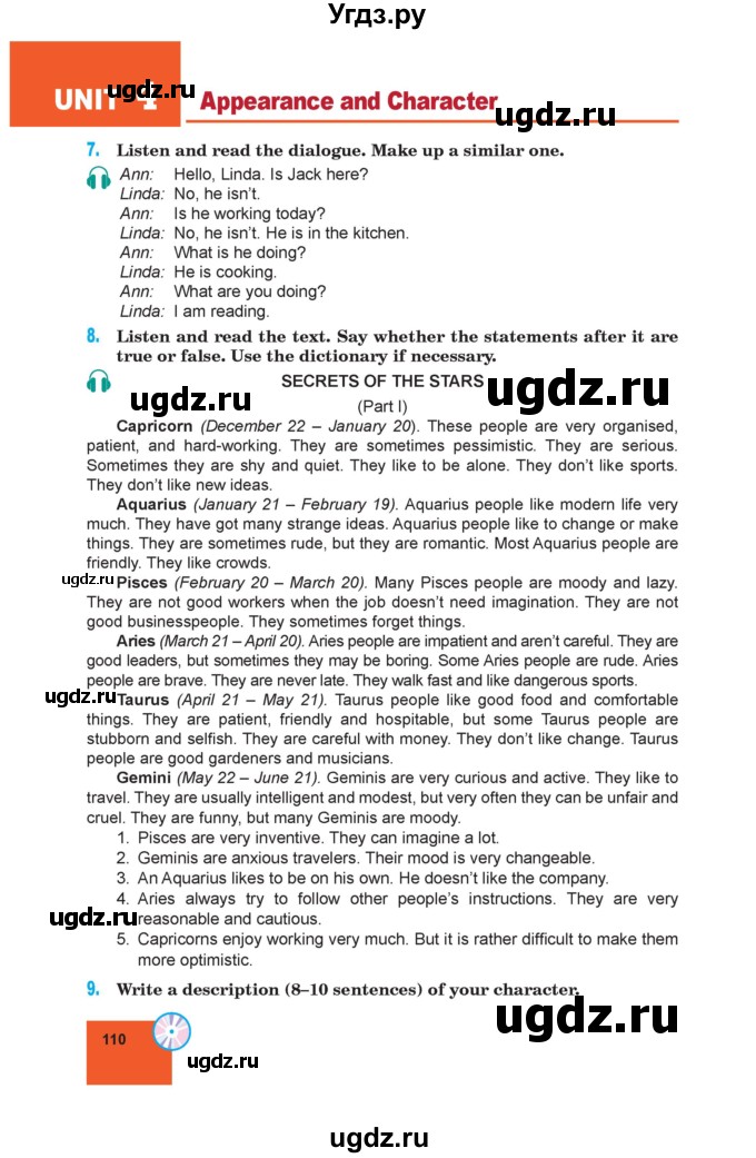 ГДЗ (Учебник) по английскому языку 7 класс Морська Л.И. / страница номер / 110