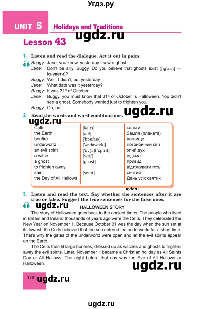 ГДЗ (Учебник) по английскому языку 7 класс Морська Л.И. / страница номер / 130