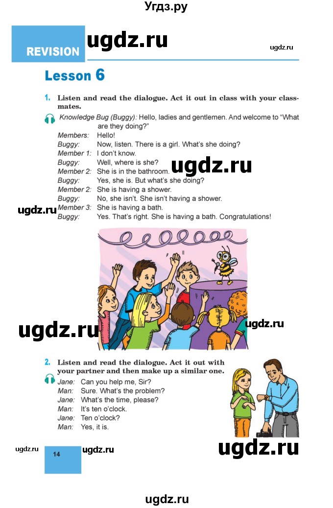 ГДЗ (Учебник) по английскому языку 7 класс Морська Л.И. / страница номер / 14