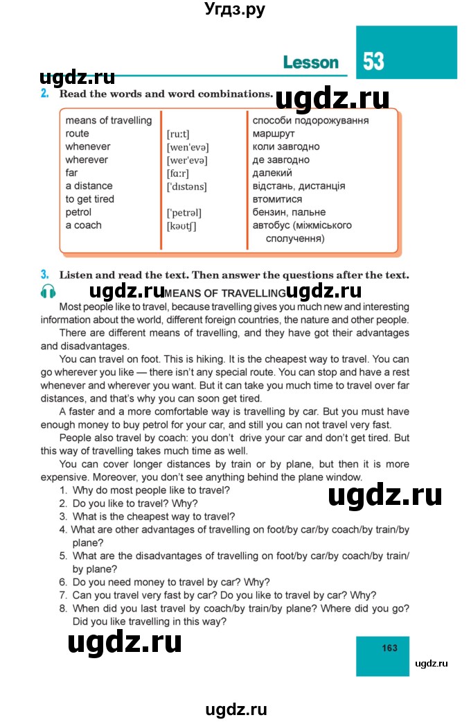 ГДЗ (Учебник) по английскому языку 7 класс Морська Л.И. / страница номер / 163