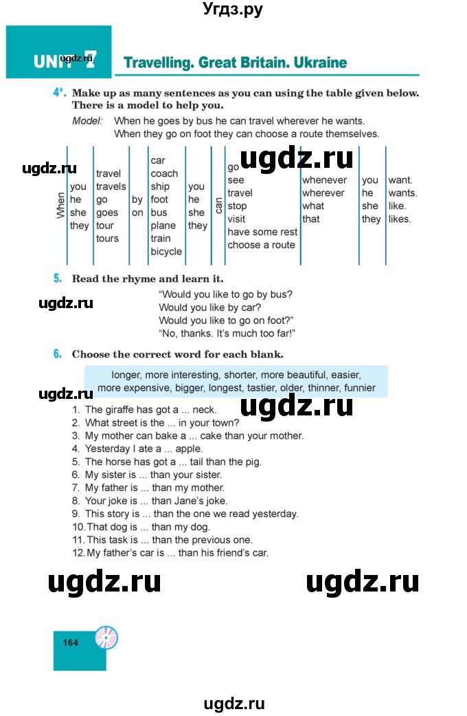 ГДЗ (Учебник) по английскому языку 7 класс Морська Л.И. / страница номер / 164