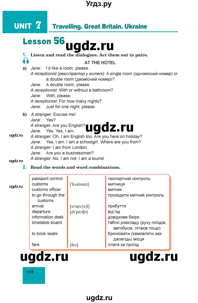 ГДЗ (Учебник) по английскому языку 7 класс Морська Л.И. / страница номер / 172