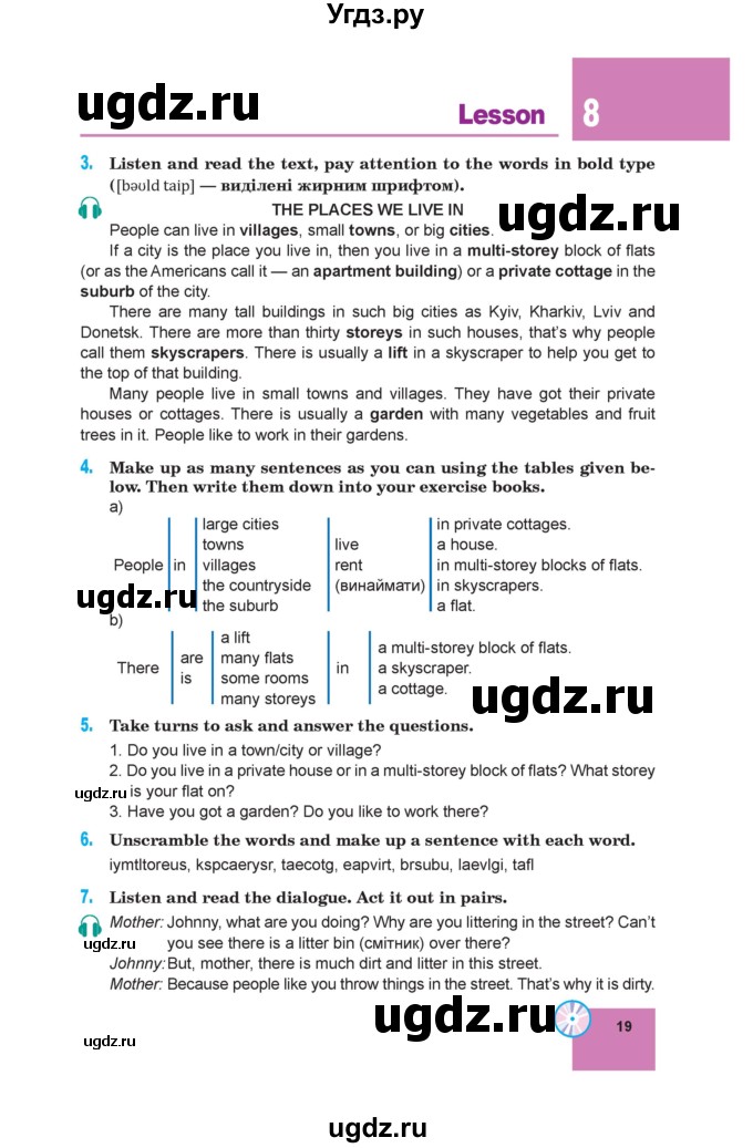 ГДЗ (Учебник) по английскому языку 7 класс Морська Л.И. / страница номер / 19