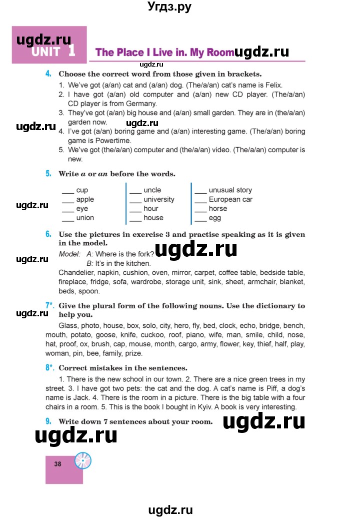 ГДЗ (Учебник) по английскому языку 7 класс Морська Л.И. / страница номер / 38