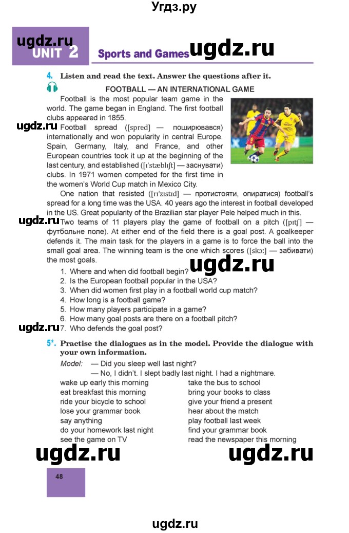 ГДЗ (Учебник) по английскому языку 7 класс Морська Л.И. / страница номер / 48