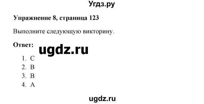 ГДЗ (Решебник) по английскому языку 7 класс Морська Л.И. / страница номер / 123