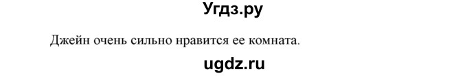 ГДЗ (Решебник) по английскому языку 7 класс Морська Л.И. / страница номер / 29(продолжение 2)