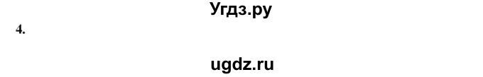 ГДЗ (Решебник) по обж 8 класс (рабочая тетрадь) Подолян Ю.П. / страница номер / 60