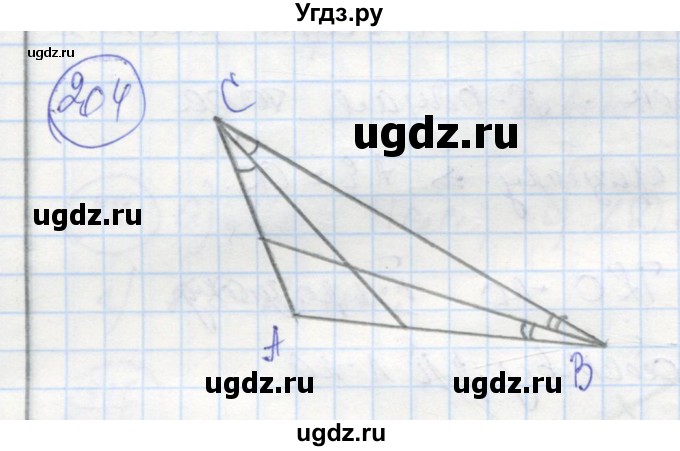 ГДЗ (Решебник) по геометрии 7 класс (рабочая тетрадь) Дудницын Ю.П. / задача номер / 204