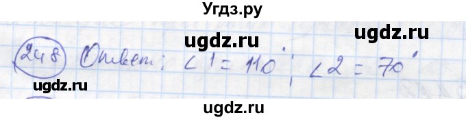 ГДЗ (Решебник) по геометрии 7 класс (рабочая тетрадь) Дудницын Ю.П. / задача номер / 248