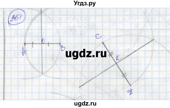 ГДЗ (Решебник) по геометрии 7 класс (рабочая тетрадь) Дудницын Ю.П. / задача номер / 351