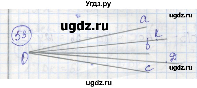 ГДЗ (Решебник) по геометрии 7 класс (рабочая тетрадь) Дудницын Ю.П. / задача номер / 53