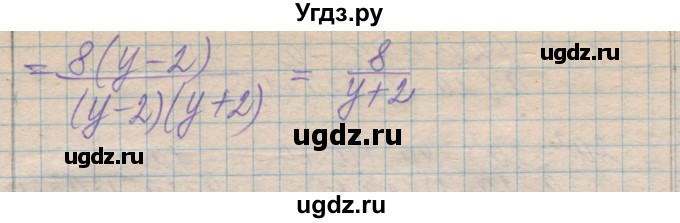 ГДЗ (Решебник №1) по алгебре 8 класс Мерзляк А.Г. / вправи номер / 113(продолжение 3)