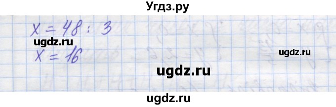 ГДЗ (Решебник №1) по алгебре 8 класс Мерзляк А.Г. / вправи номер / 133(продолжение 2)