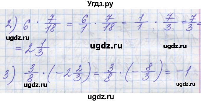 ГДЗ (Решебник №1) по алгебре 8 класс Мерзляк А.Г. / вправи номер / 139(продолжение 2)