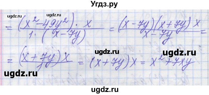 ГДЗ (Решебник №1) по алгебре 8 класс Мерзляк А.Г. / вправи номер / 152(продолжение 3)