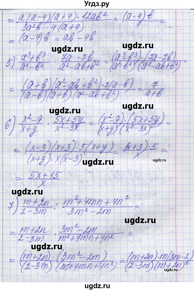ГДЗ (Решебник №1) по алгебре 8 класс Мерзляк А.Г. / вправи номер / 158(продолжение 3)