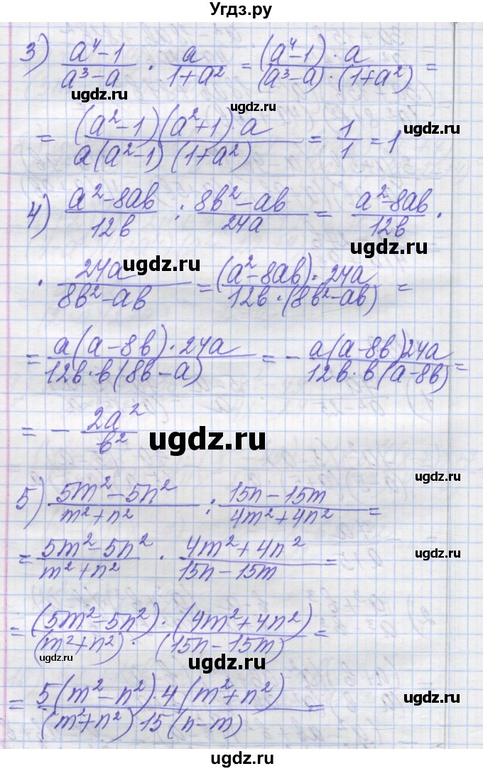 ГДЗ (Решебник №1) по алгебре 8 класс Мерзляк А.Г. / вправи номер / 159(продолжение 2)