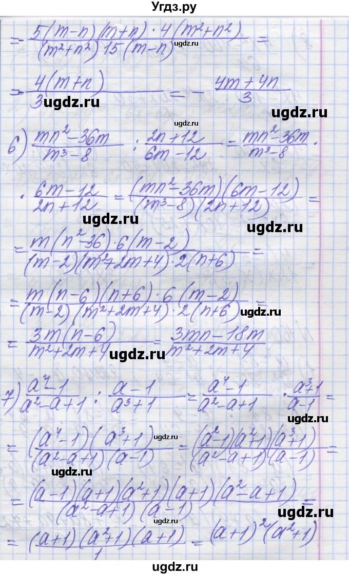 ГДЗ (Решебник №1) по алгебре 8 класс Мерзляк А.Г. / вправи номер / 159(продолжение 3)