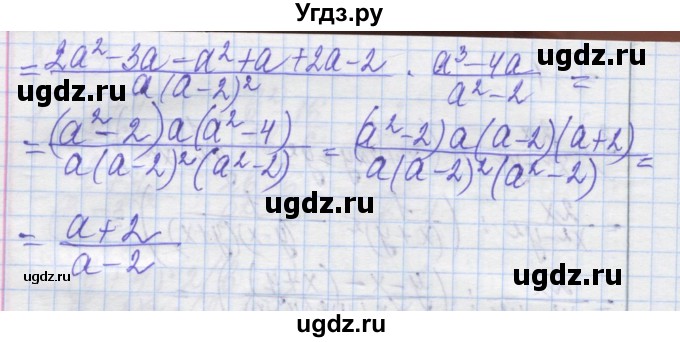 ГДЗ (Решебник №1) по алгебре 8 класс Мерзляк А.Г. / вправи номер / 179(продолжение 3)