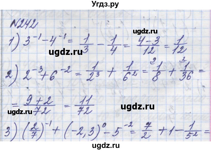 ГДЗ (Решебник №1) по алгебре 8 класс Мерзляк А.Г. / вправи номер / 242