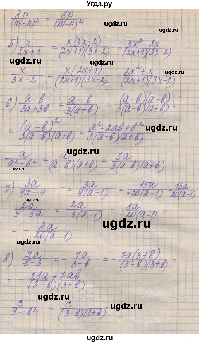 ГДЗ (Решебник №1) по алгебре 8 класс Мерзляк А.Г. / вправи номер / 42(продолжение 2)